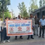 ।। नशा मुक्ति अभियान कार्यक्रम संपन्न।।